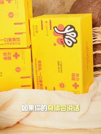 冬吃萝卜夏吃姜,不用自己榨,每天一瓶随身携带