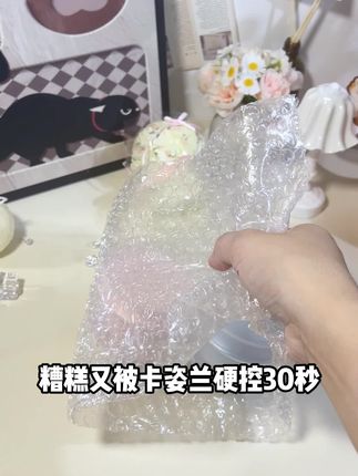 干皮亲妈素颜霜,保湿提亮,上脸超服帖