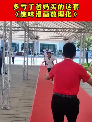 仅能让孩子爱上科学,还能培养孩子物理化思维#化学启蒙#物理启蒙#好书推荐