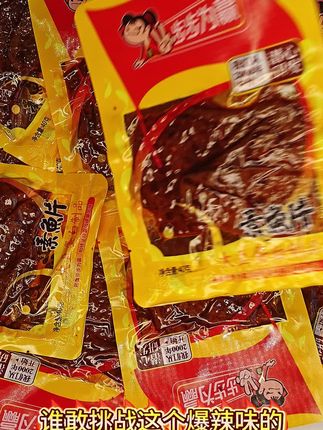 小时候吃过的素鱼片好好吃#好吃到停不下来 #素鱼片 #步步为赢素鱼片#零食推荐#解馋 #童年辣条