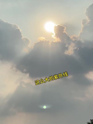 这款美白隔离防晒三合一的防晒霜,夏天不怕晒黑!