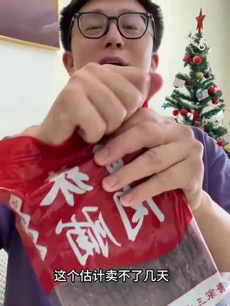 靖江手撕肉脯也来活动了!这价到手足足一斤重!大块厚切上面裹满了芝麻,紧实有嚼劲,越嚼越香#解馋 #零食推荐