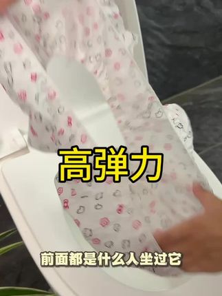 一次性独立马桶垫 2层加厚品质保暖家用旅游舒适便携防水隔脏亲肤