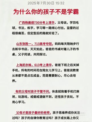 从小培养孩子的三观,是让孩子健康成长的基础,不妨给他看看这套生命里的第一课#三观#育 儿