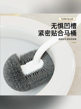 正妙马桶刷无死角洗手间浴室刷子家用长柄厕所刷洁厕刷日式多功能
