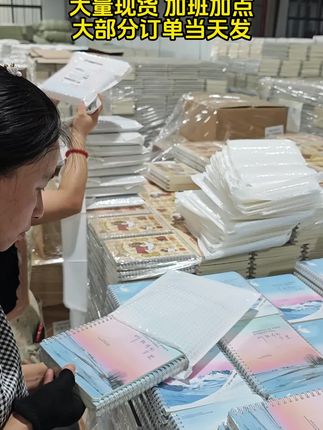 开学必备的笔记本今天来拉,大量现货,大部分订单当天发,发不了的第二天早上加急发出#开学必备文具#好用文具安利