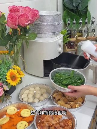 如果你有空气炸锅,这个空气炸锅锡纸盘你一定用得上#空气炸锅#空气炸锅锡纸盘