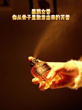视频同款好物