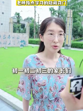 初中考点考题精讲总结,薄弱点突破有方法!#新中考核心母题#初中生#家长须知#好书推荐