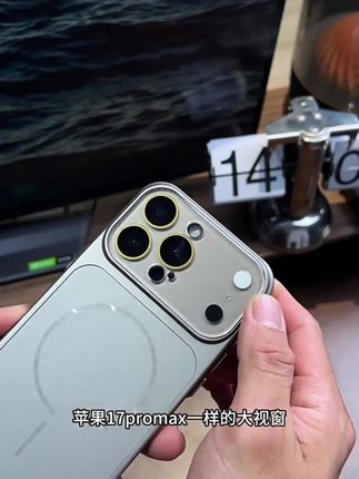 秒变17磨砂磁吸苹果17promax手机壳适用iPhone16秒变17全包镜头壳