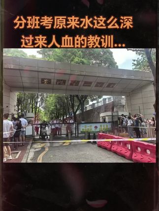 初中语数英想学好,安排这本28天领跑新初一,涵盖初中三年全部知识点和公式#初中语数英 #高效学习 #闻道清北