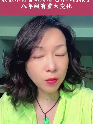 初中生家长们,暑假一定要给孩子准备这本初中五大科核心考点一本通,必考知识和必考题型都帮孩子总结好了#知识点总结