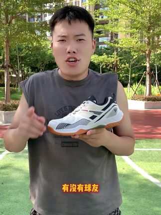 羽毛球鞋男士怎么搭配?这里有你想要的!