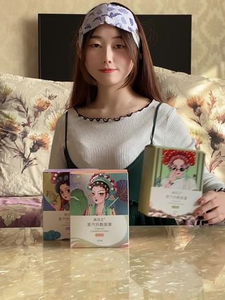 眼干眼涩眼疲劳,试试这款蒸汽眼罩,缓解眼部疲劳!轻松入睡!