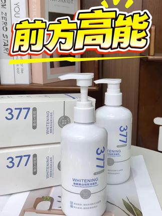 拒绝假白!真正能淡斑的氨基酸洗面奶,377成分党都在蹲的爆款