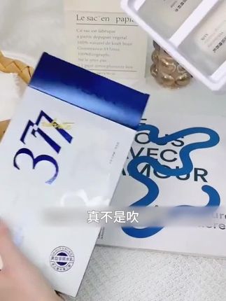 皮肤越黑效果越好