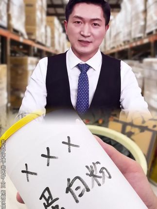 敬修堂中老年多维蛋白质粉2罐*1000g双蛋白11种矿物质老年蛋白粉