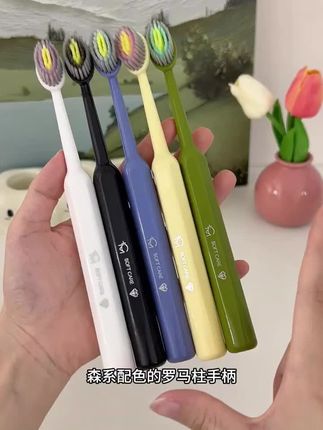 森系风格罗马柱手柄,山型凸面牙刷,清新自然的刷牙体验
