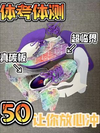 透气跑步鞋,开车穿,穿上就不想脱下来!
