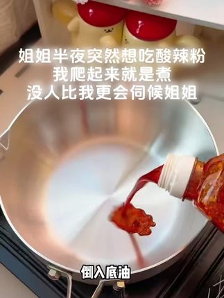 豫道黑金酸辣粉出袋装了,还送8包海带,8包豆芽,8包花生哦