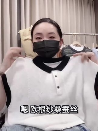 莱赛尔天丝~法式新韩版百搭修身时尚提花POLO领飞飞袖针织上衣