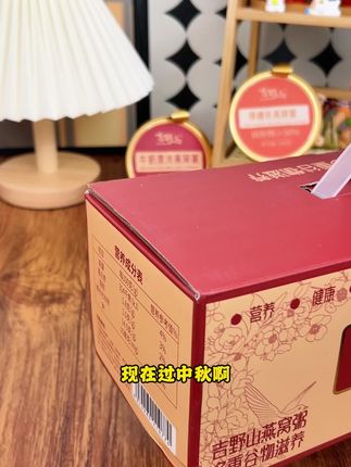 不到一张的价格就可以买俩箱,还不知道买什么送礼的看过来啦!就是这款开盖即食燕窝粥还有两种口味#吉野山燕窝粥