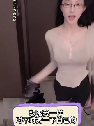 简约又性感的辣妹穿搭,让你一眼就爱上“它”#纯欲感#辣妹穿搭#魅力女人#感觉至上