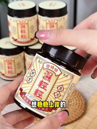 皮肤爱长东西?可能是湿毒在作怪#湿气#湿寒