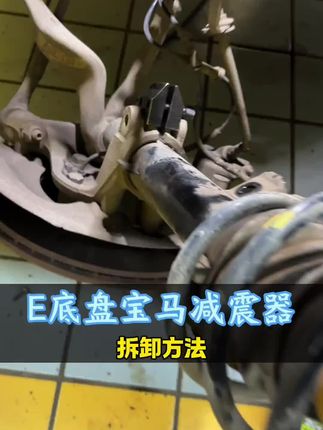 #加硬两用羊角球头分离工具#汽车维修 #专业维修保养 #维修保养