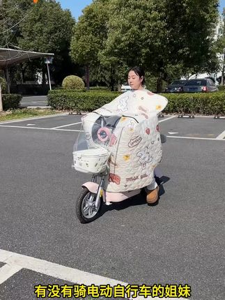【全包小型电动车专用】电动车挡风被夏季防晒防水电瓶自行车电车