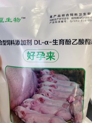 好孕来母畜专用饲料添加剂