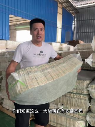 一次性筷子卫生筷高档商用熊猫竹筷子烧烤外卖圆筷子独立包装#一代人有一代人的开学装备