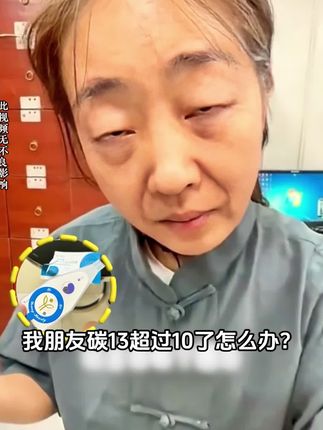 爱自己不分年龄,入秋后每天来上一杯#猴头菇丁香茶 ,入口清润回甘