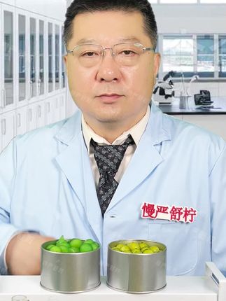 老师、销售每天说话8小时,一定要常吃这个慢严舒柠的VC清润剥皮果