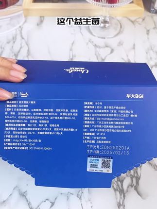 益生菌不是梦!正宗益生菌,家中常备,
