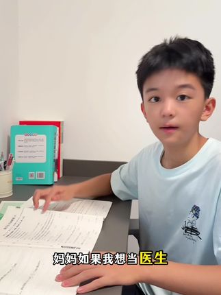 高一选科,你做好打算了吗?#家庭教育 #高一选科 #高一 #高考 #选科