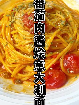 试吃一盒不满意退 #速食美食 #免煮意面 #懒人美食 #意面推荐 #灵魂宵夜