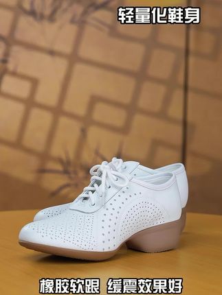 舞蹈鞋女成人专业室内外运动 真皮广场舞鞋橡胶底耐磨女士跳舞鞋