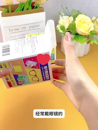 便宜又好用的眼镜清洁湿巾 !出门携带方便,经常戴眼镜的宝子们可以试试!#眼镜湿巾#平价好物#学生党