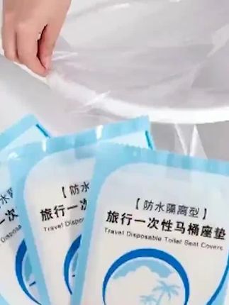 阿文推荐【全国新疆包邮】一次性马桶垫加厚防滑旅游酒店厕所隔脏防水坐垫套#坐垫套 #马桶垫 #防滑坐垫套 #隔脏垫