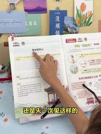 孩子从7岁开始, 你就让他每天阅读10分钟, 理解能力、表达能力都杠杠的,语文次次拿满分都有可能!