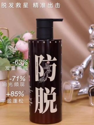 熬夜脱发,各种原因经常掉发的,我来教你如何育发!#防脱育发#养发护发