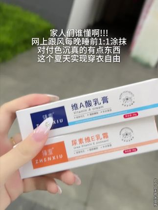 对付暗沉真的很牛,用了一个月真的后悔没有早点用!