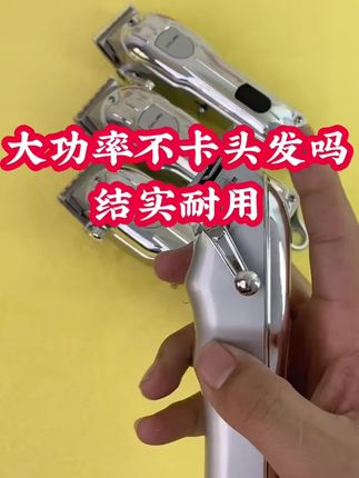 钛金锋利德国新款理发器静音家用剃须电推迷你便捷剃须刀超强续航