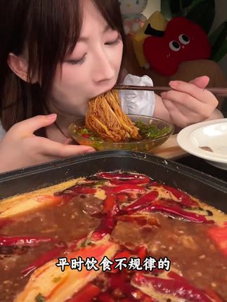 每天一杯高品质菊花枸杞茶,熬夜加班,应酬喝酒的好搭档。#养生茶#菊花枸杞决明子茶