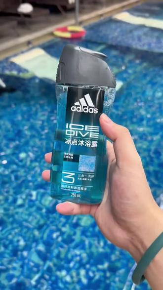 三合一沐浴露男士冰点沐浴露去氯洗发