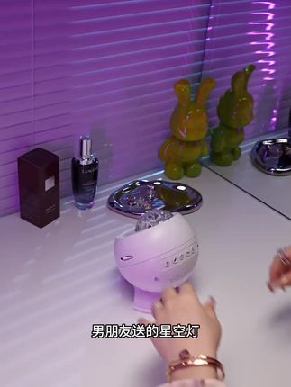 星空氛围灯 #氛围灯 #星空灯 #星空顶 #灯光效果