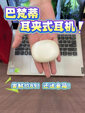 这款耳机太好用了!好看又降噪还清晰!