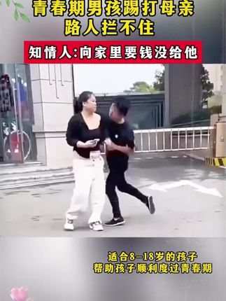 家里有即将进入青春期的孩子,给他看看这本青春期成长手册, 帮助孩子解决成长烦恼 #育儿 #青春期 #童书推荐 #家长必读