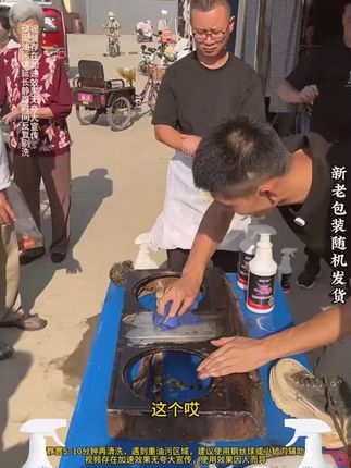 【大扫除必备】多功能清洁剂多效合一厨房去油污清洁剂玻璃水垢去污